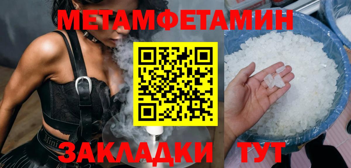 ссылка на мегу как зайти  Амфетамин  Кумертау  Амфетамин  Вход с VPN  Amphetamine Розовый 