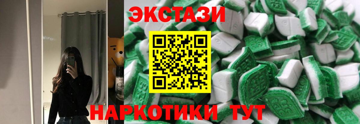 Экстази  Экстази Punisher  Вход с VPN  Ecstasy диски  Кумертау 