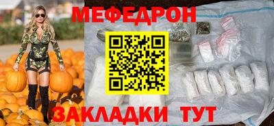 МДПВ Ачхой-Мартан