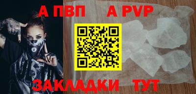 хмурый Аша