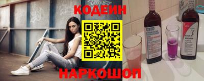 хмурый Аша