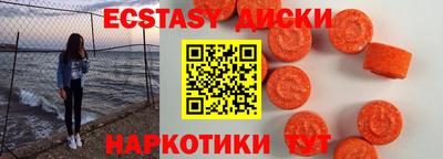 хмурый Аша