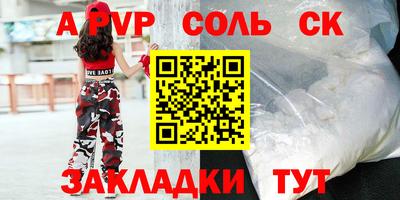 МДПВ Ачхой-Мартан