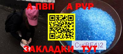 МДПВ Ачхой-Мартан