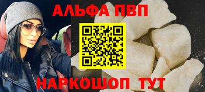 хмурый Аша