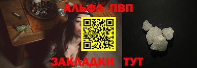 хмурый Аша