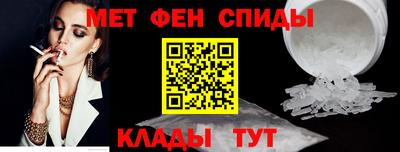 метамфетамин Баксан