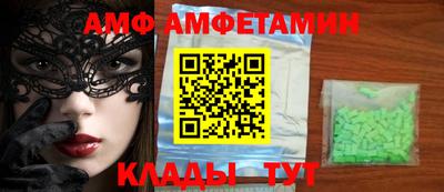 хмурый Аша