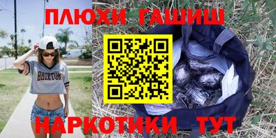 метамфетамин Баксан