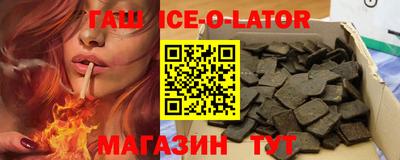 хмурый Аша