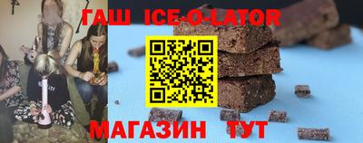 хмурый Аша