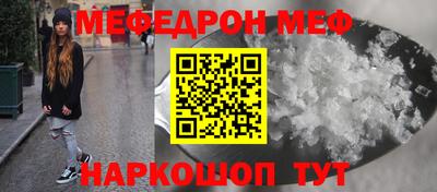 МДПВ Ачхой-Мартан