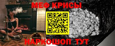 метамфетамин Баксан