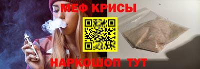 метамфетамин Баксан