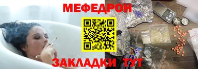 МДПВ Ачхой-Мартан