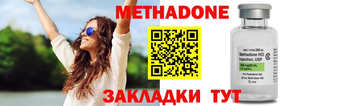 mega как зайти  Вход с VPN  Кумертау  МЕТАДОН VHQ 