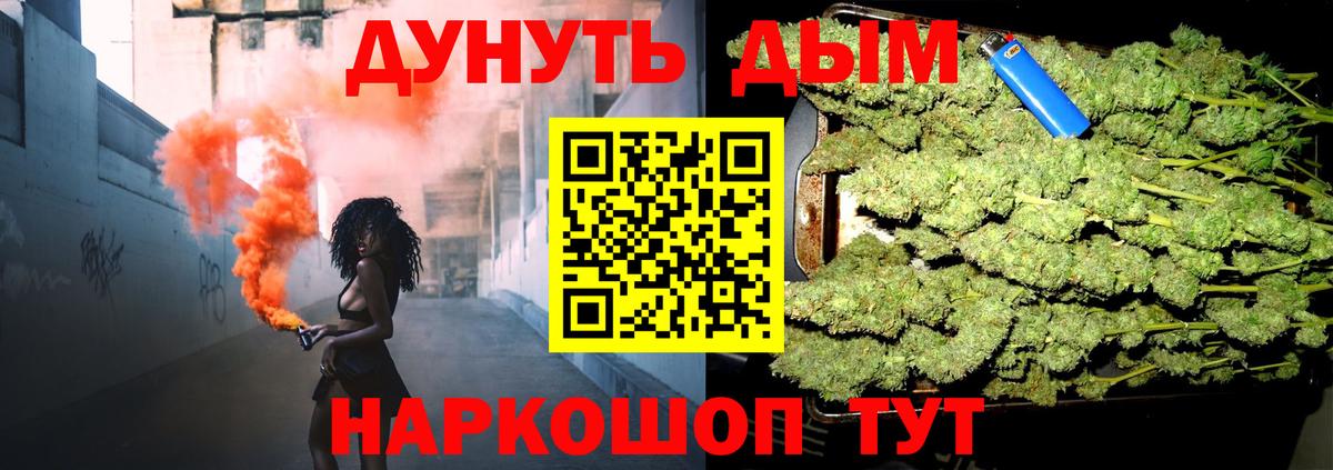 Бошки марихуана гибрид  Шишки марихуана OG Kush  Вход с VPN  Кумертау 